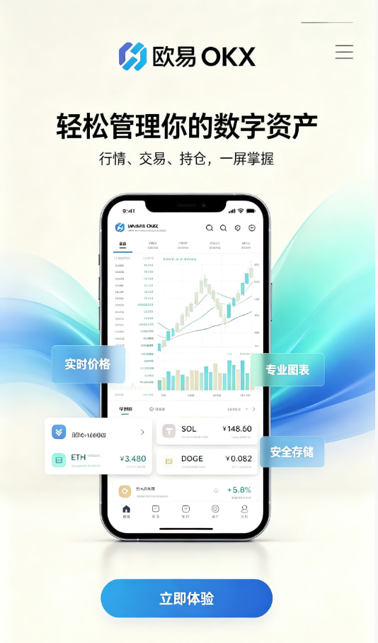 欧交易所app官网科普知识配图